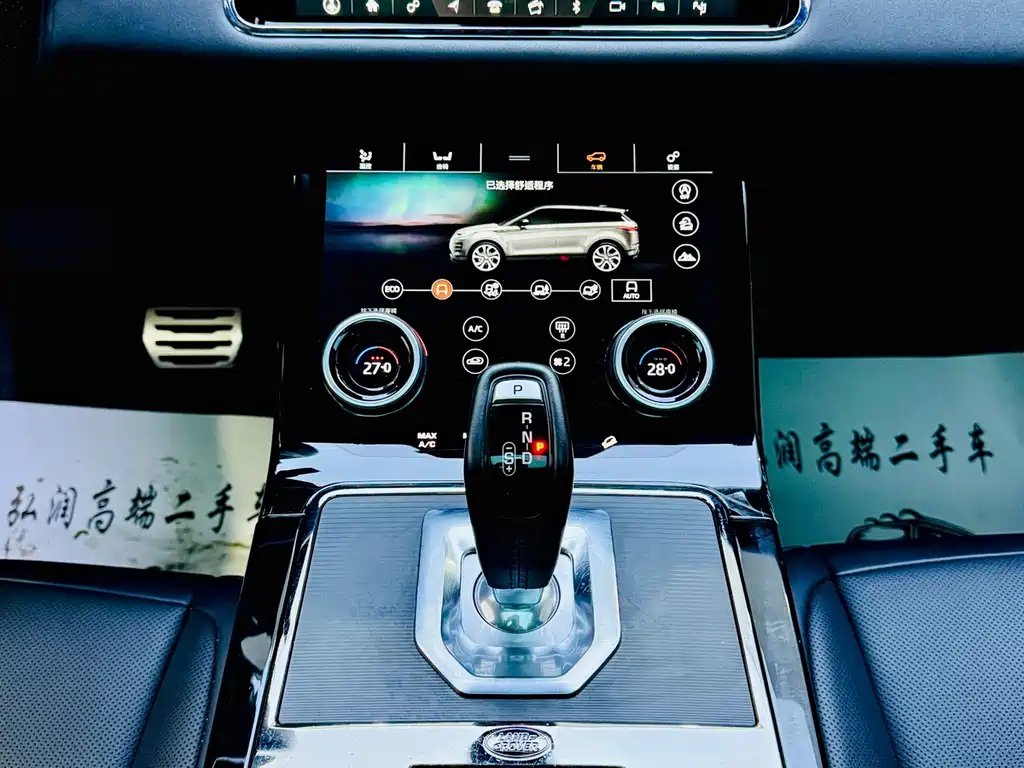 Land Rover Evoque 2020 — фото 9