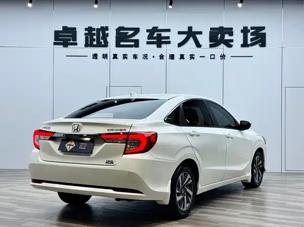 Honda Crider 2019