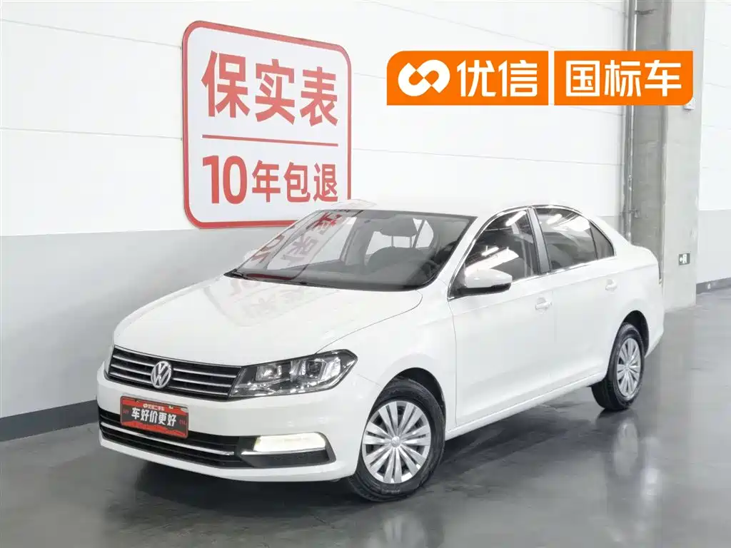 Volkswagen Santana 2020