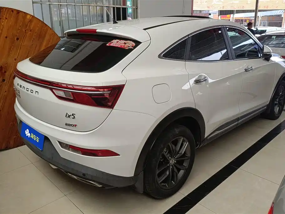 Fengguang ix5 2020
