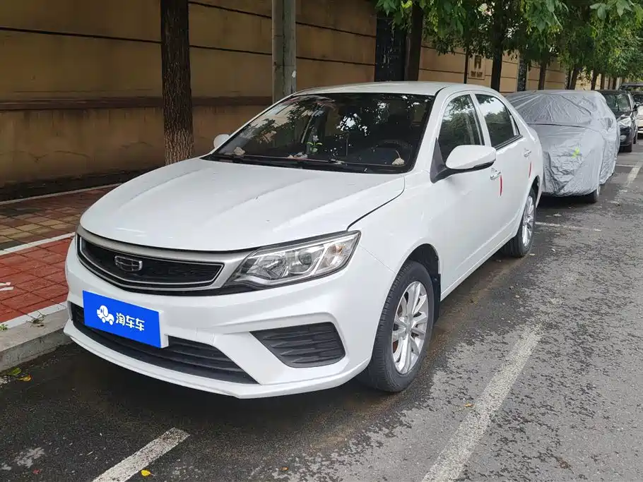 Geely Vision 2020