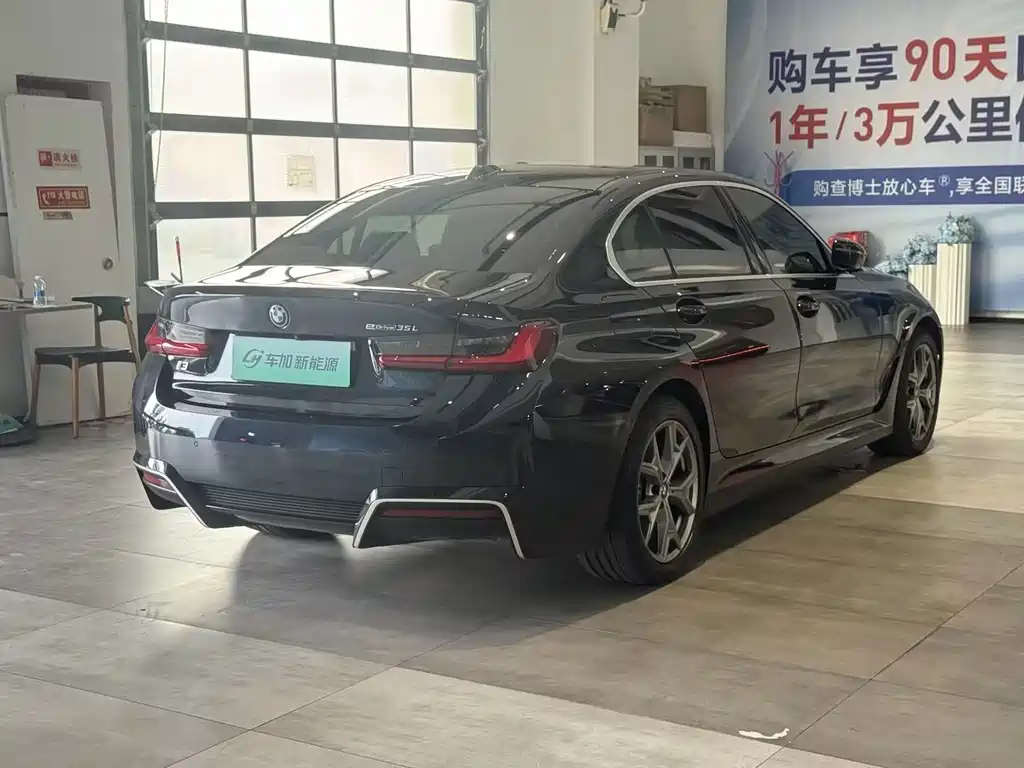 BMW i3 2023
