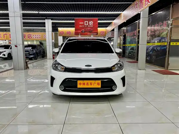 Kia Pegas 2020