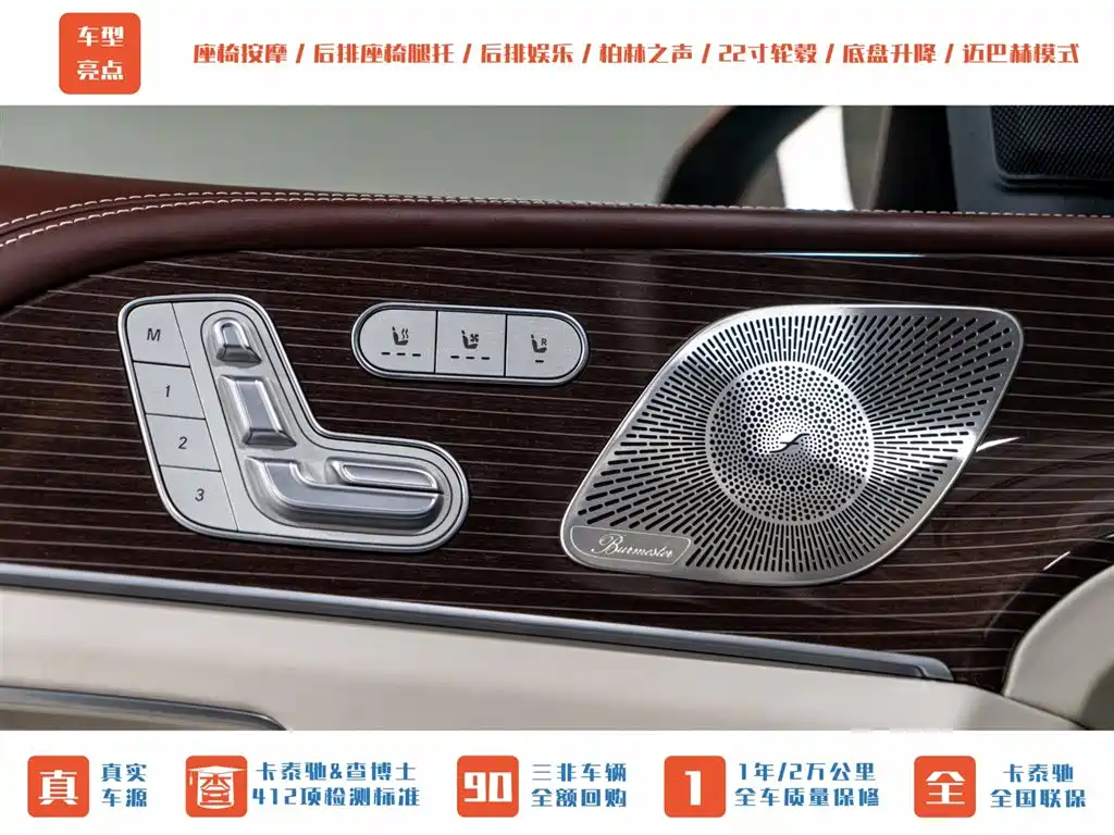 Mercedes-Benz GLS 2022 — фото 11