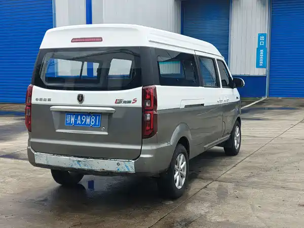 Jinbei New Hiace S 2021