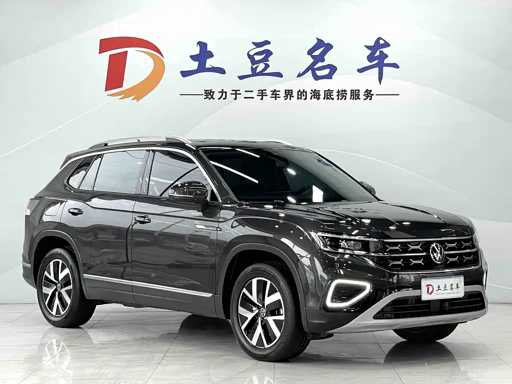 Volkswagen Tanyue 2023