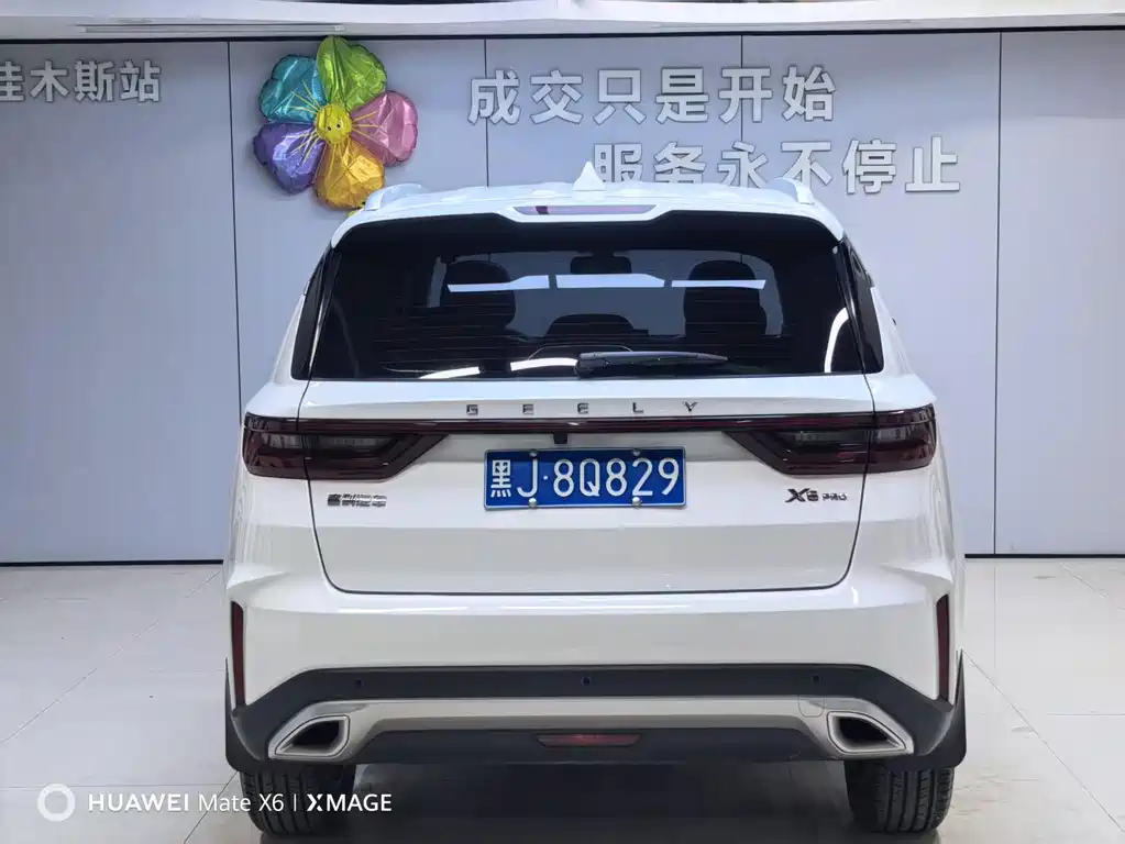 Geely Vision X6 2022