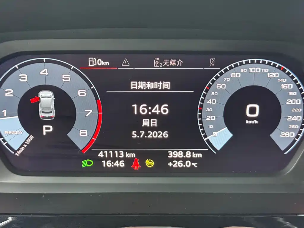 Audi A3 2021
