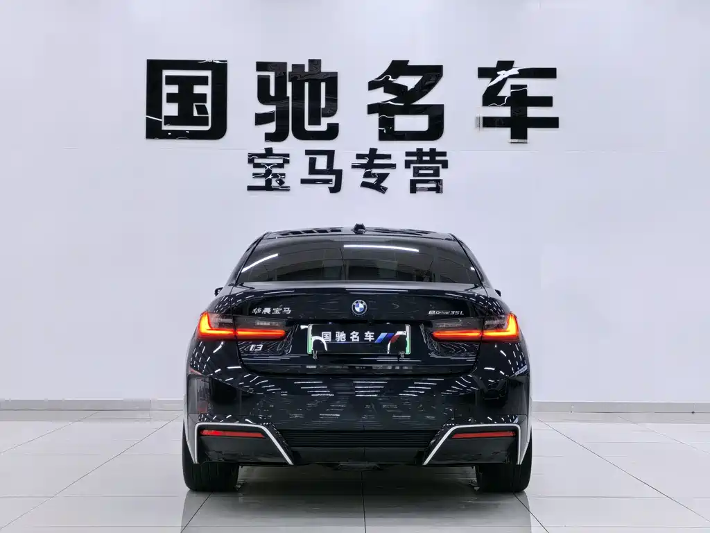 BMW i3 2024