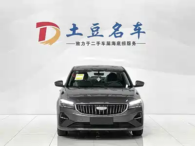 Geely Emgrand 2026
