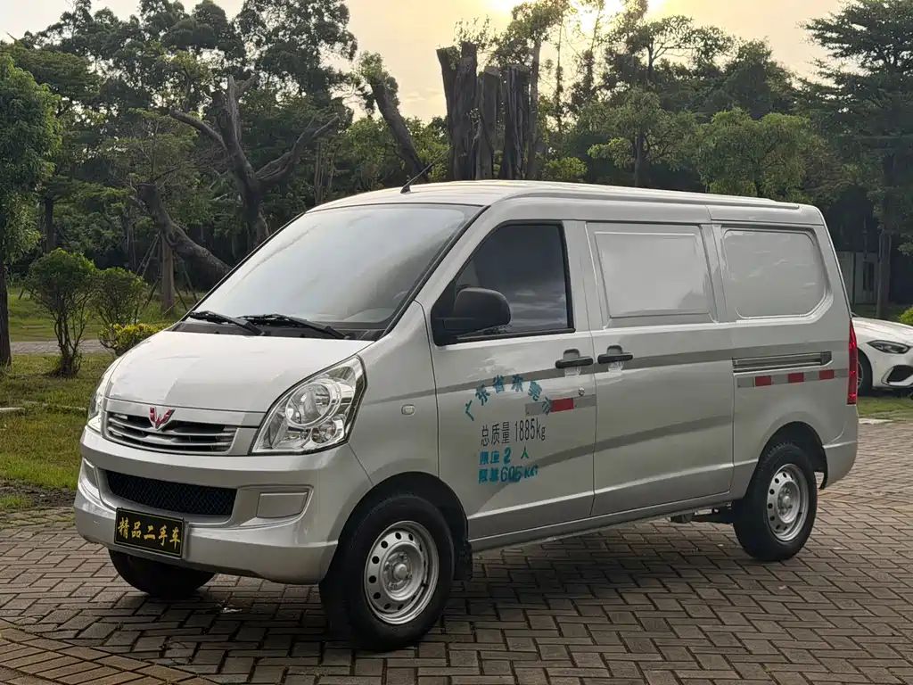 Wuling Rongguang S 2023