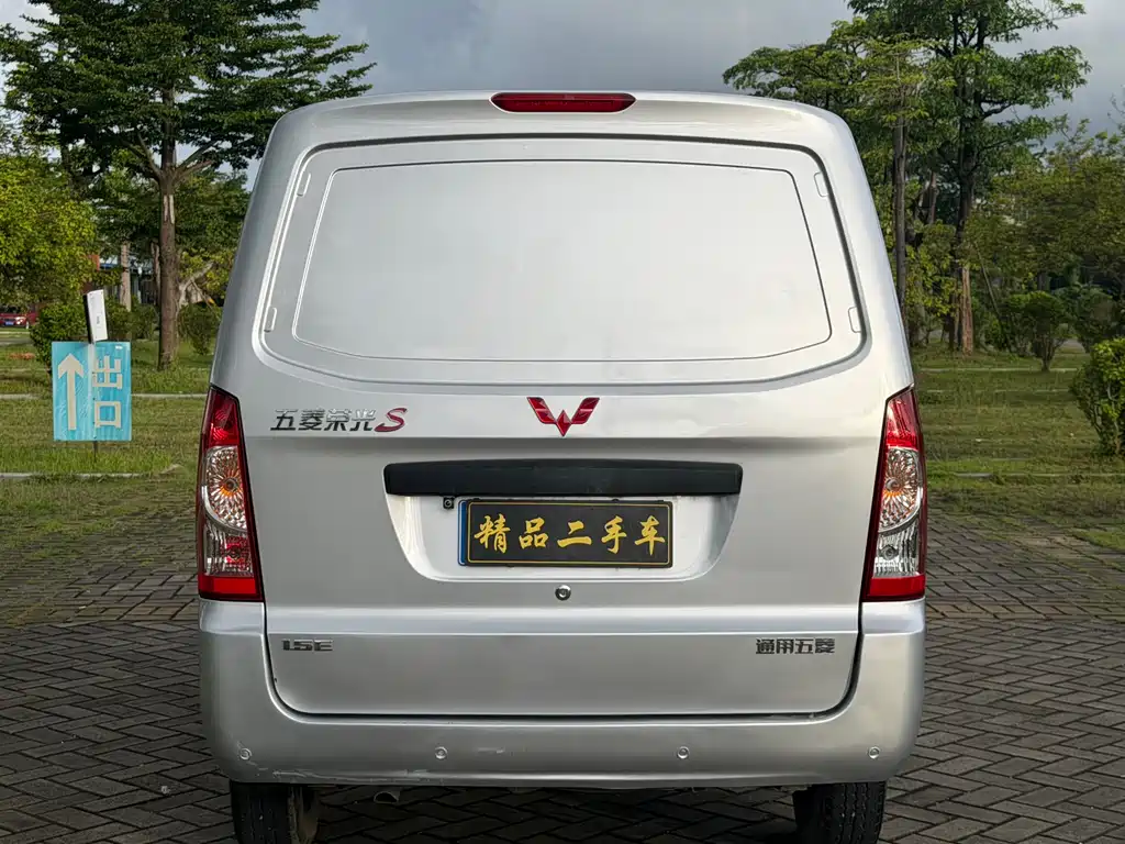 Wuling Rongguang S 2023