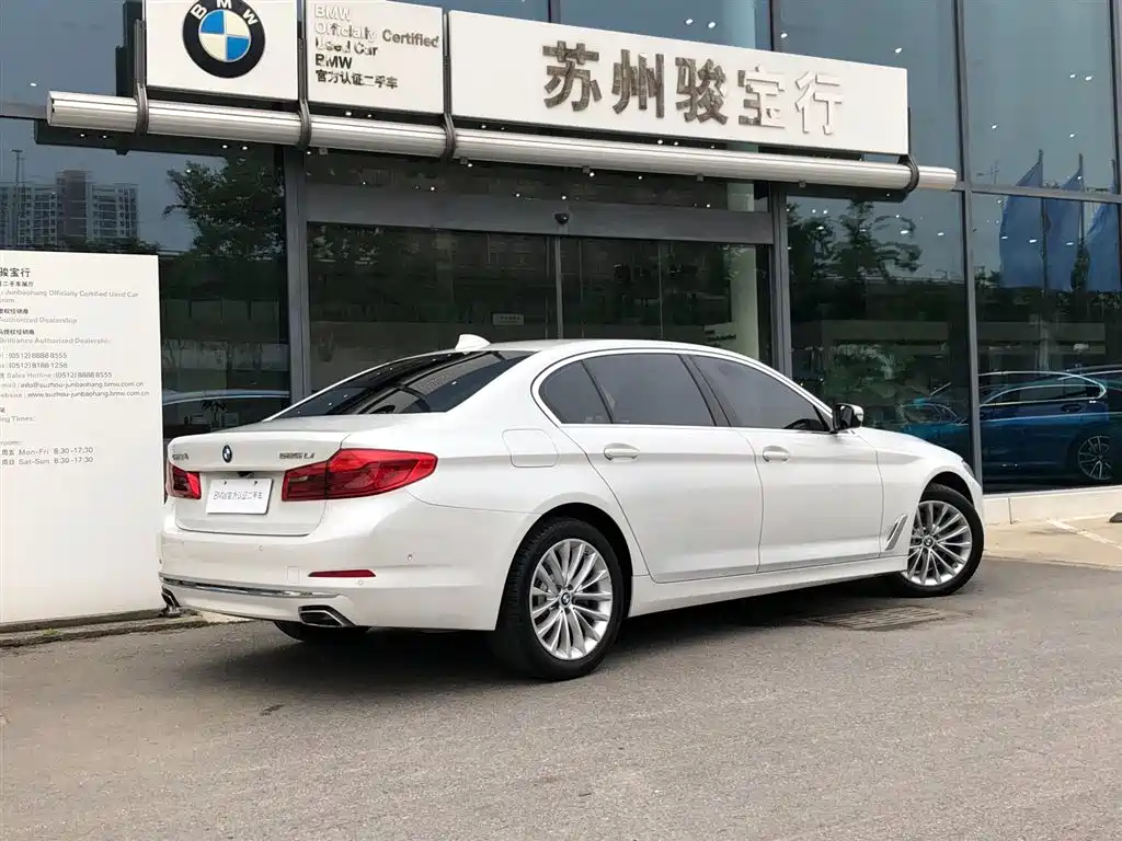 BMW 5 Series 2020