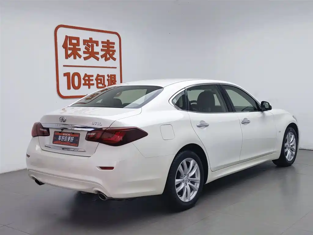 Infiniti Q70 2017