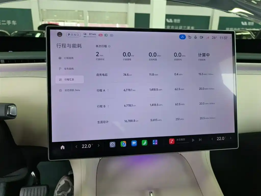 Xiaomi YU7 2025 — фото 12