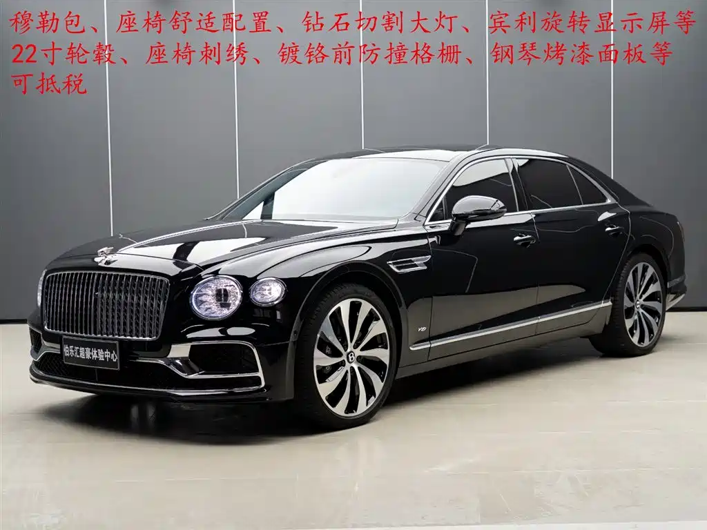 Bentley Flying Spur 2023 — фото 2