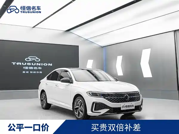 Volkswagen Lavida 2023