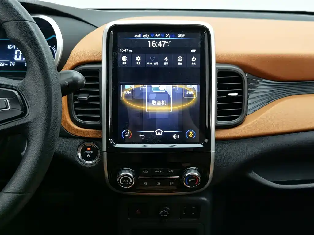Chery QQ Little Ant 2018 — фото 12