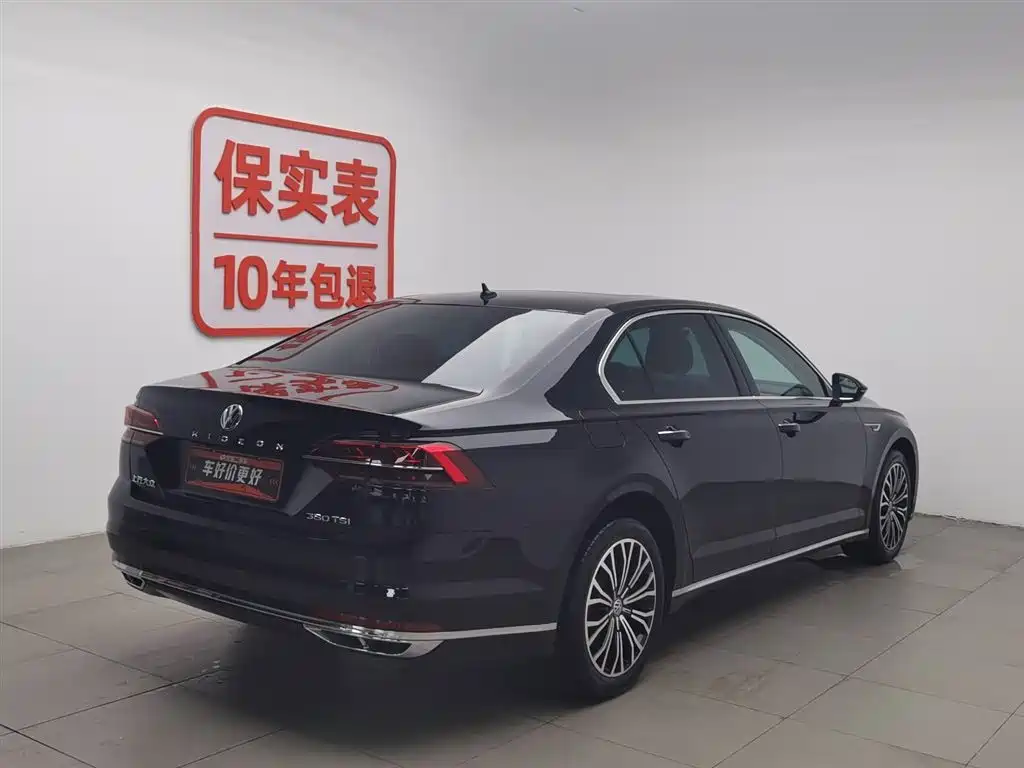 Volkswagen Phideon 2020