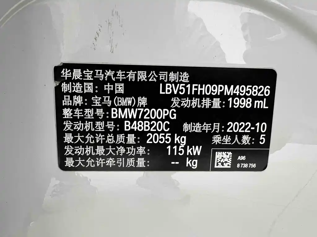 BMW 3 Series 2022 — фото 23