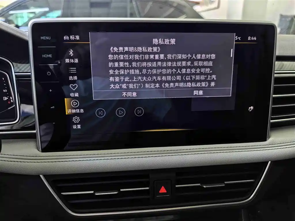 Volkswagen Tiguan L 2023 — фото 20