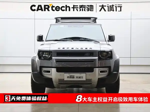 Land Rover Defender 2023