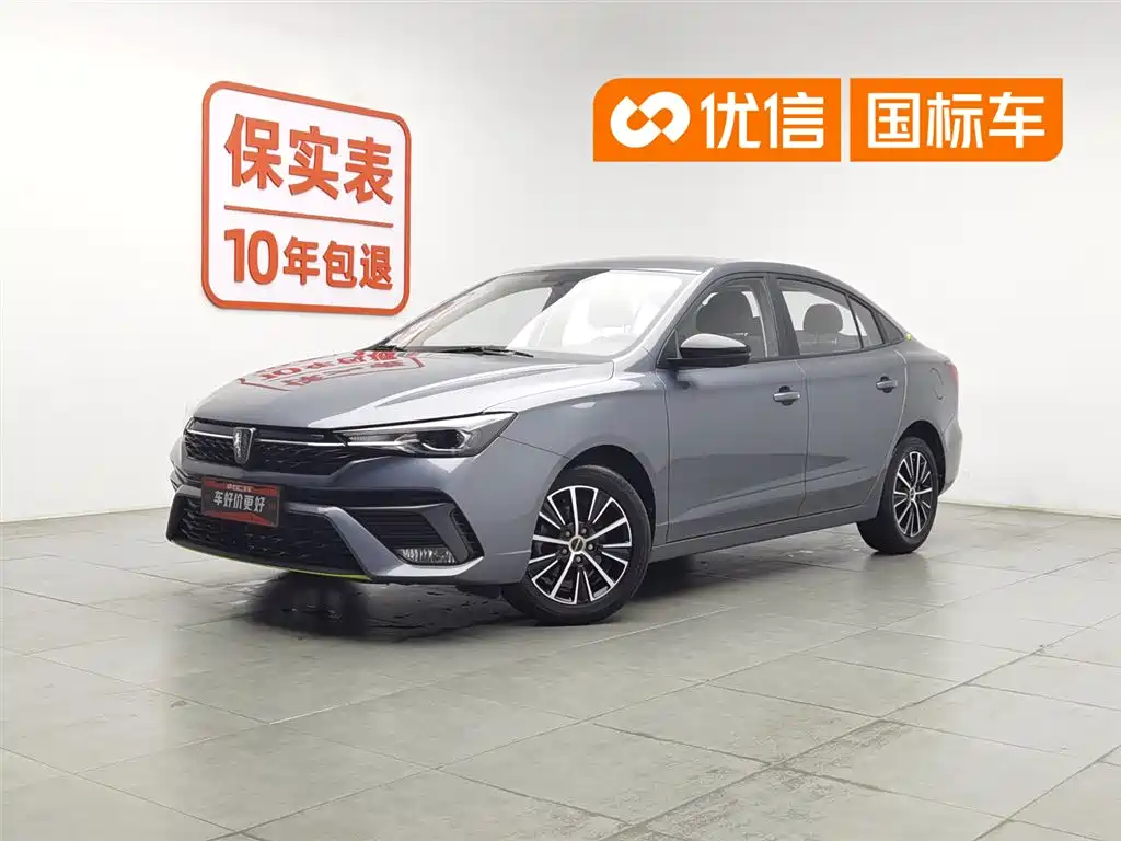 Roewe i5 2023