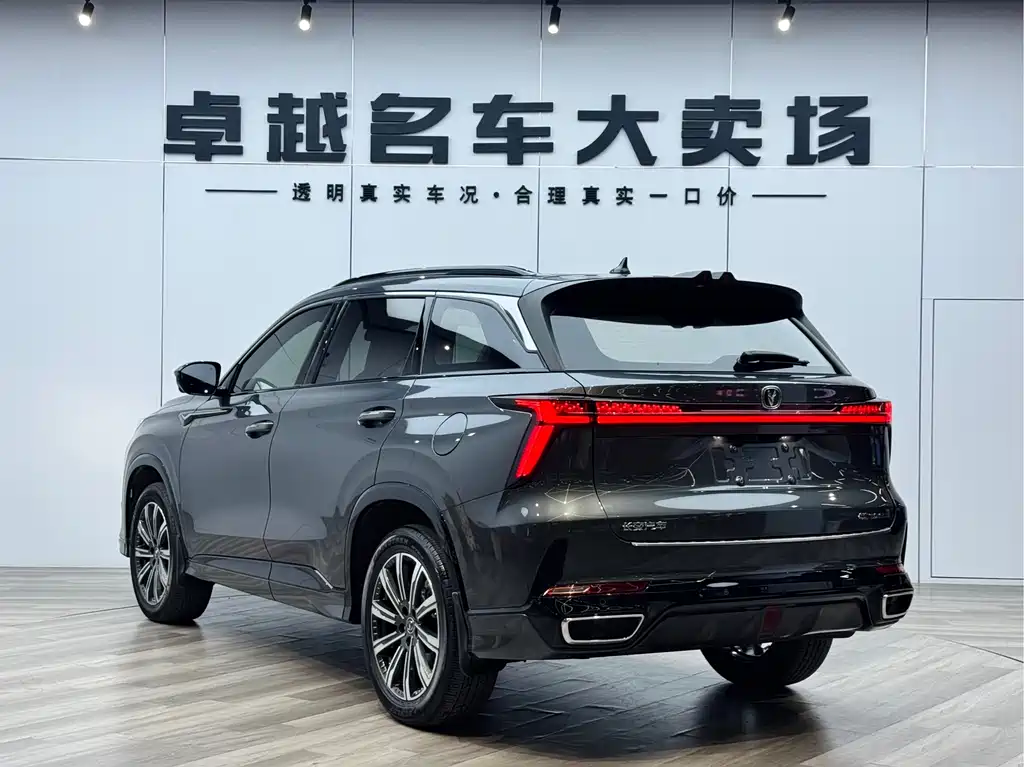 Changan CS75 PLUS 2023 — фото 22
