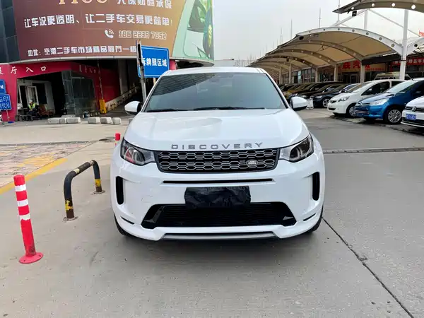 Land Rover Discovery Sport 2021