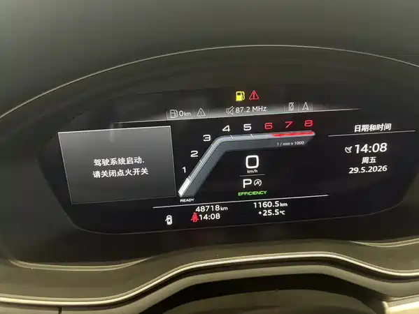 Audi A4L 2023