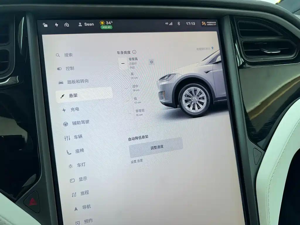 Tesla Model X 2019 — фото 13