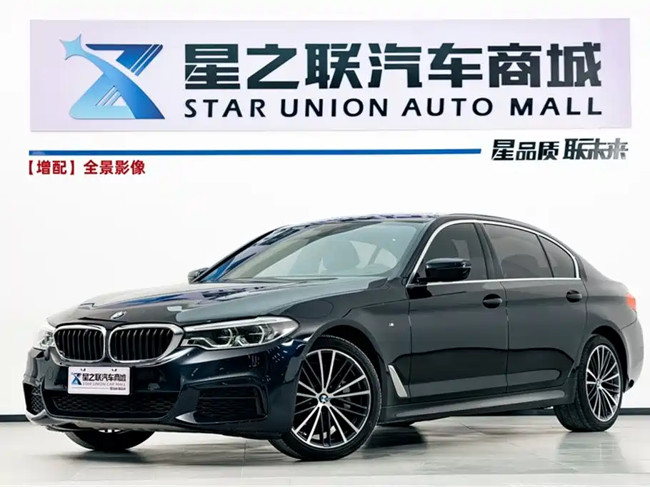 BMW 5 Series 2020 — фото 1