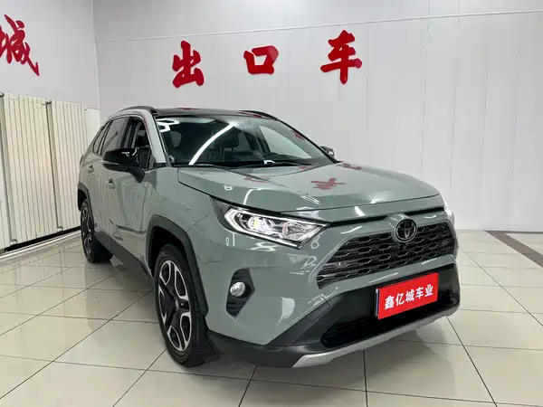 Toyota RAV4 2020