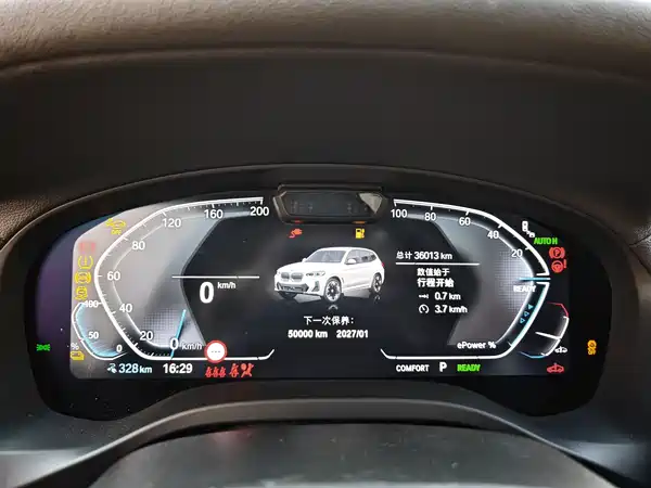 BMW iX3 2024
