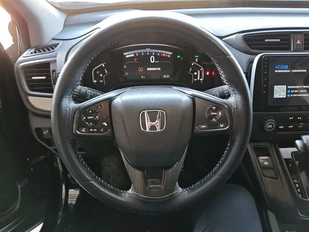 Honda Breeze 2020 — фото 7