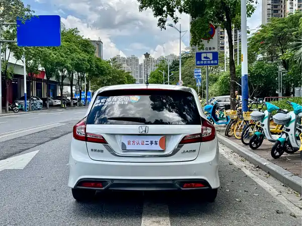 Honda Jade 2017