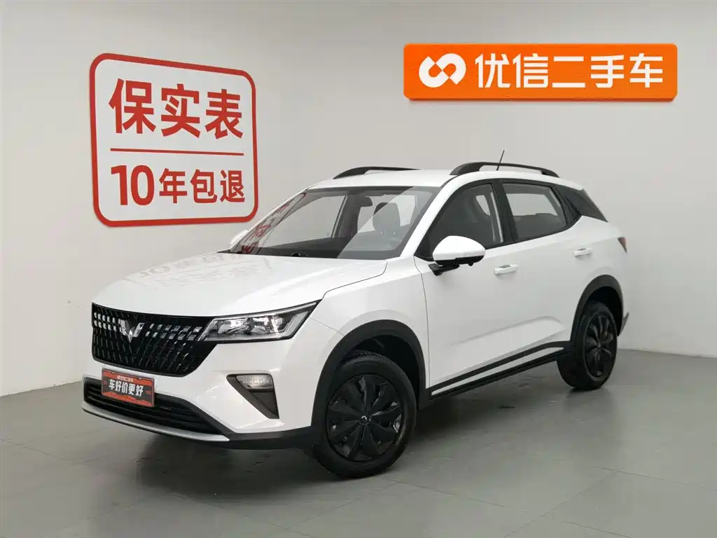 Wuling Xingchi 2023
