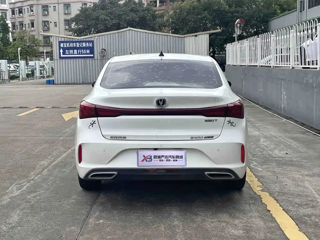 Changan Escape 2023