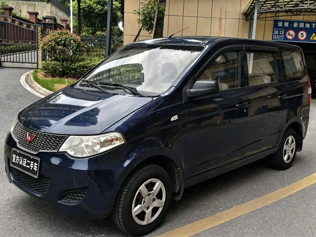 Wuling Hongguang 2014