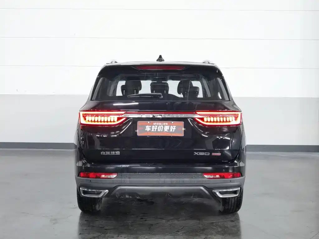 Jetour X90 PLUS 2021