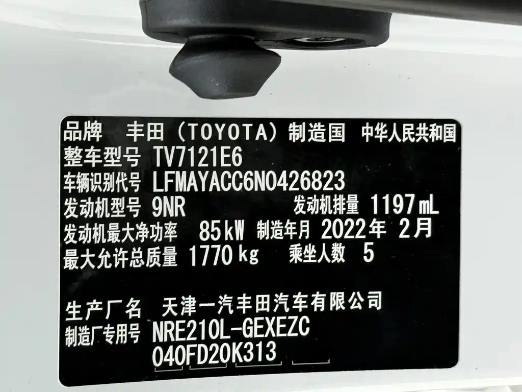 Toyota Corolla 2022 — фото 19