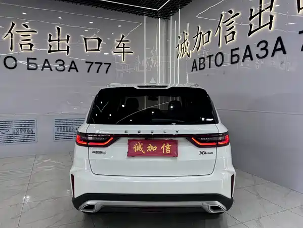 Geely Vision X6 2023