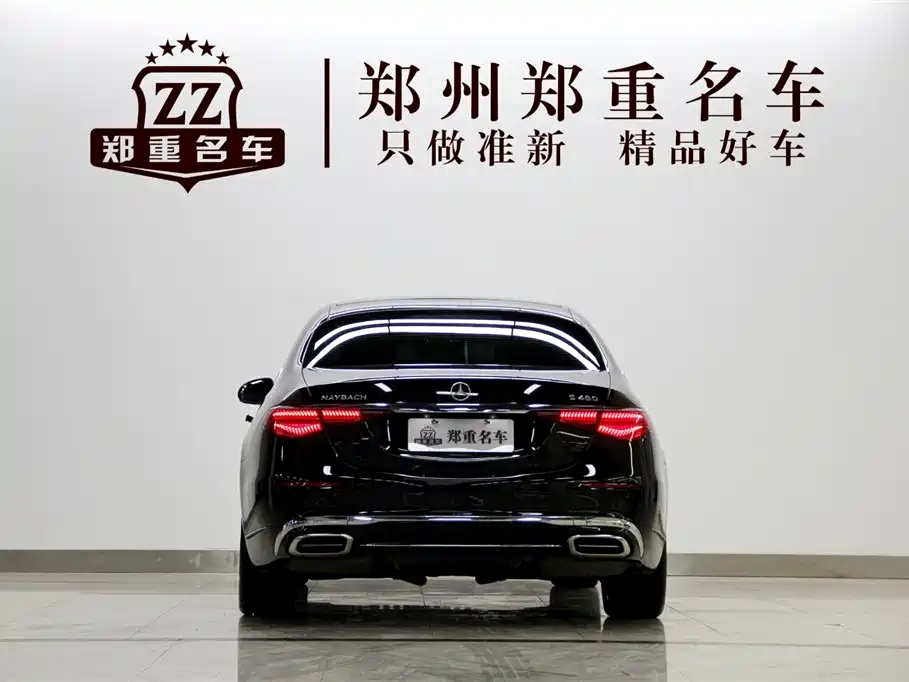 Mercedes-Benz Maybach S-Class 2024