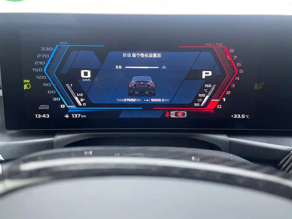 BMW M2 2025 — фото 12