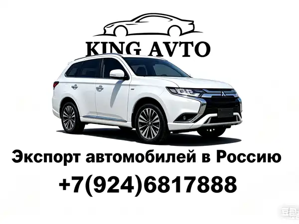 Mitsubishi Outlander 2023
