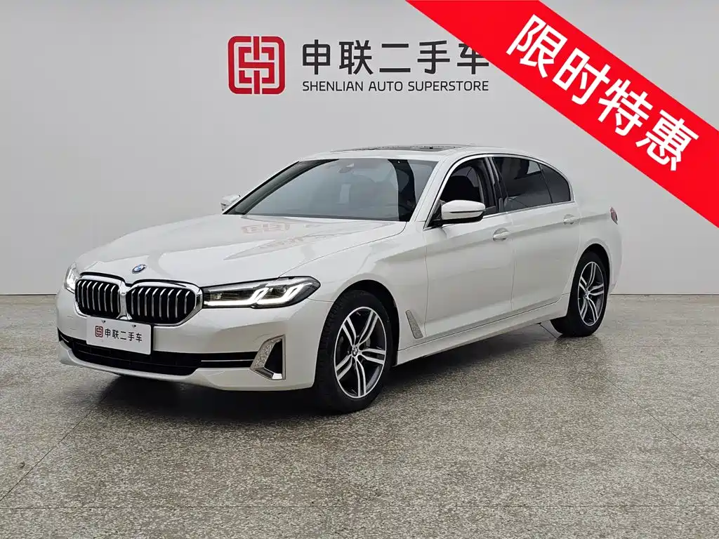 BMW 5 Series 2023