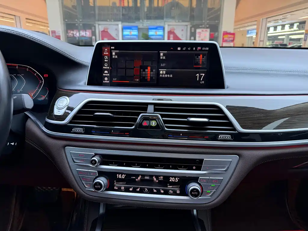 BMW 7 Series 2020 — фото 14