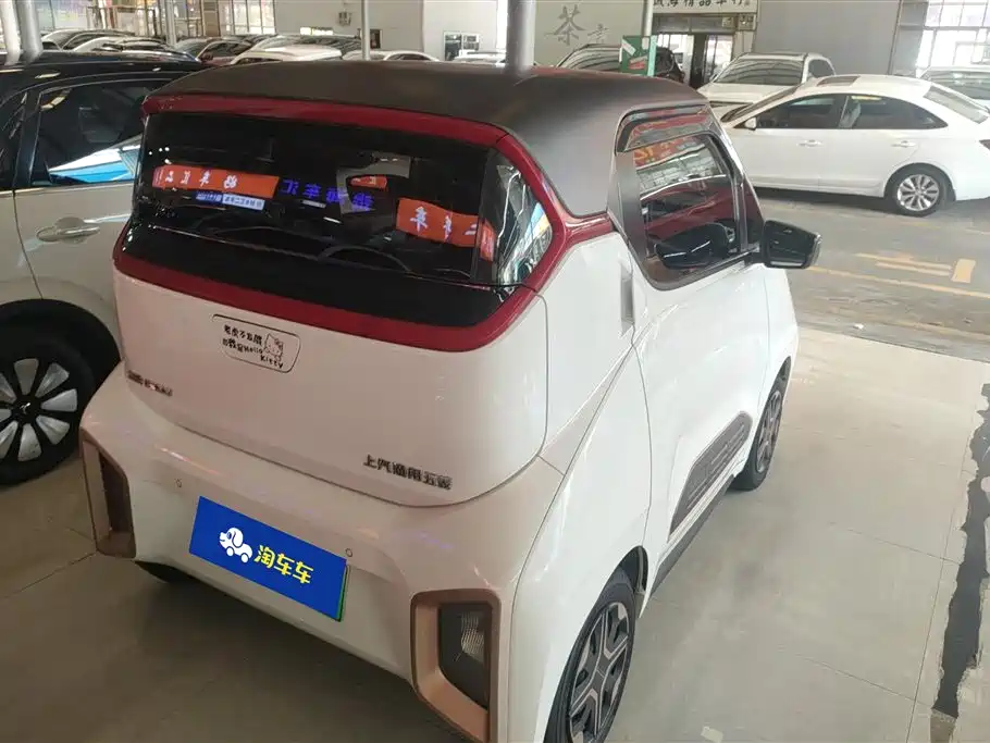 Baojun E200 2020