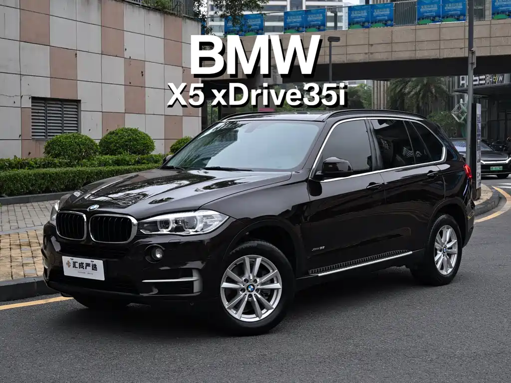 BMW X5 2016