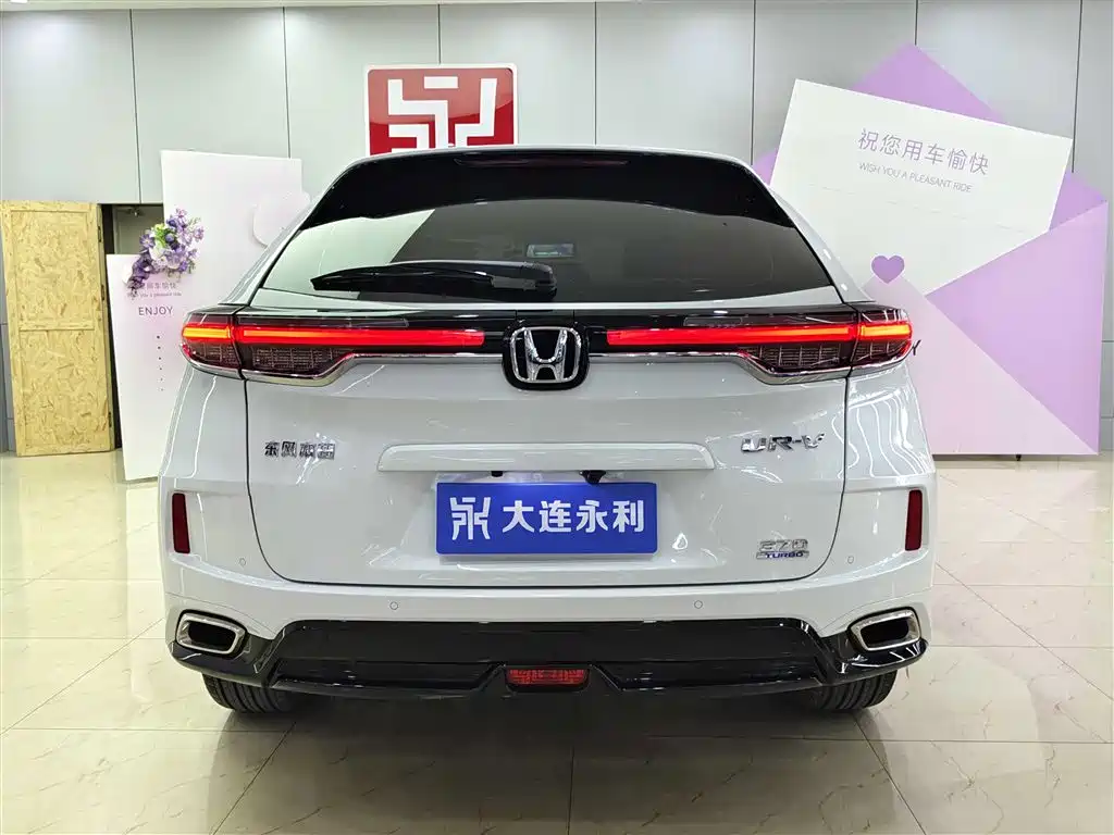 Honda UR-V 2025 — фото 5